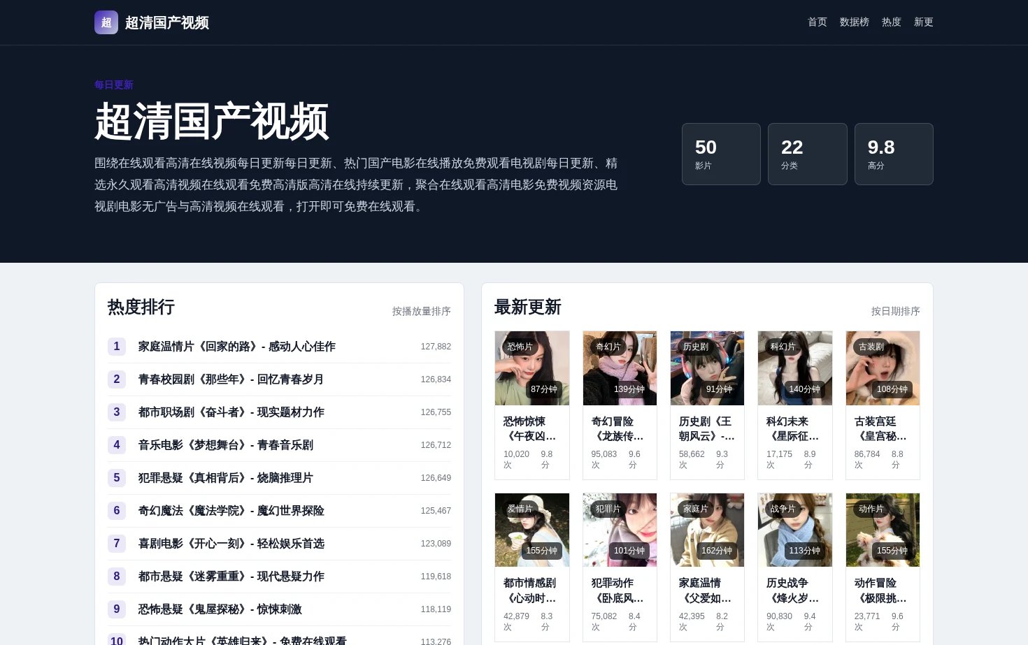 北京蓝卡科技股份有限公司 页面快照